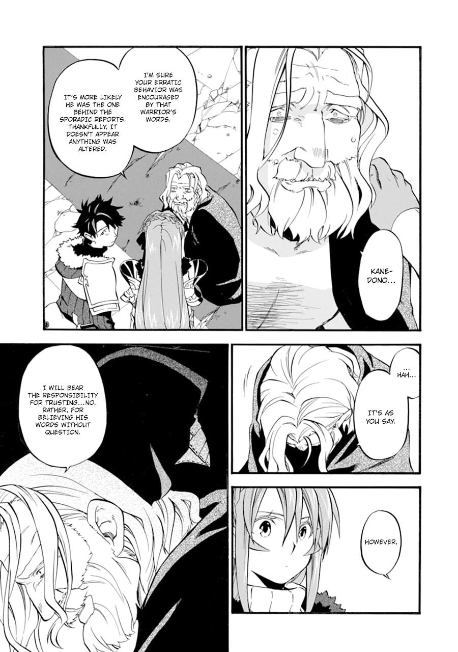 Ossan Boukensha Kein no Zenkou Chap 24 - Next Chap 25