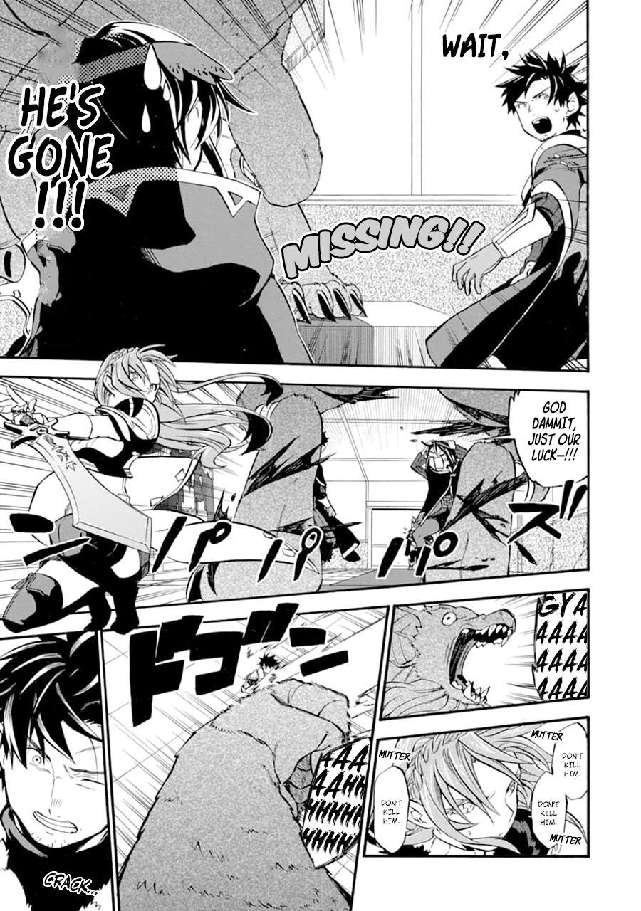 Ossan Boukensha Kein no Zenkou Chap 24 - Next Chap 25