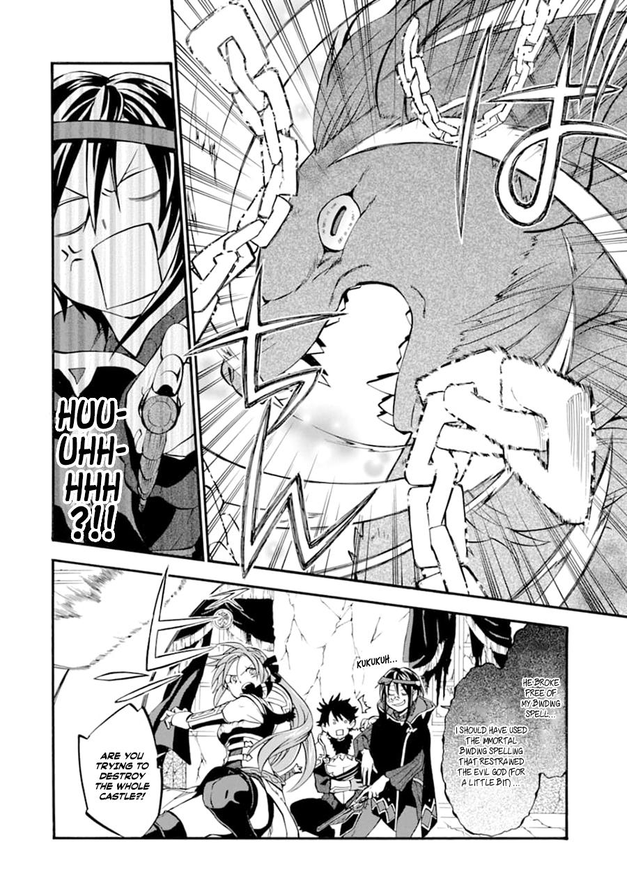 Ossan Boukensha Kein no Zenkou Chap 24 - Next Chap 25