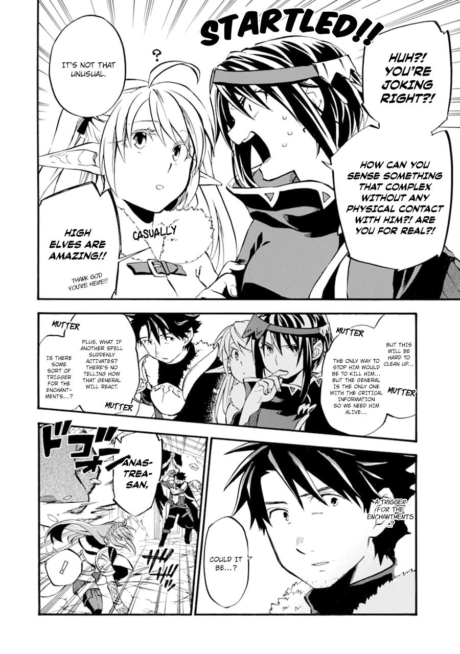 Ossan Boukensha Kein no Zenkou Chap 24 - Next Chap 25