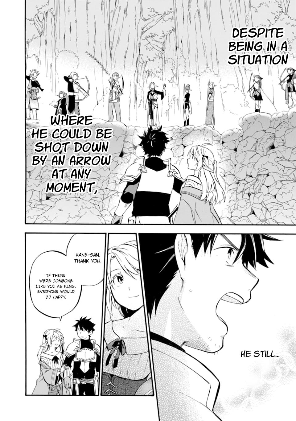 Ossan Boukensha Kein no Zenkou Chap 25 - Next Chap 26