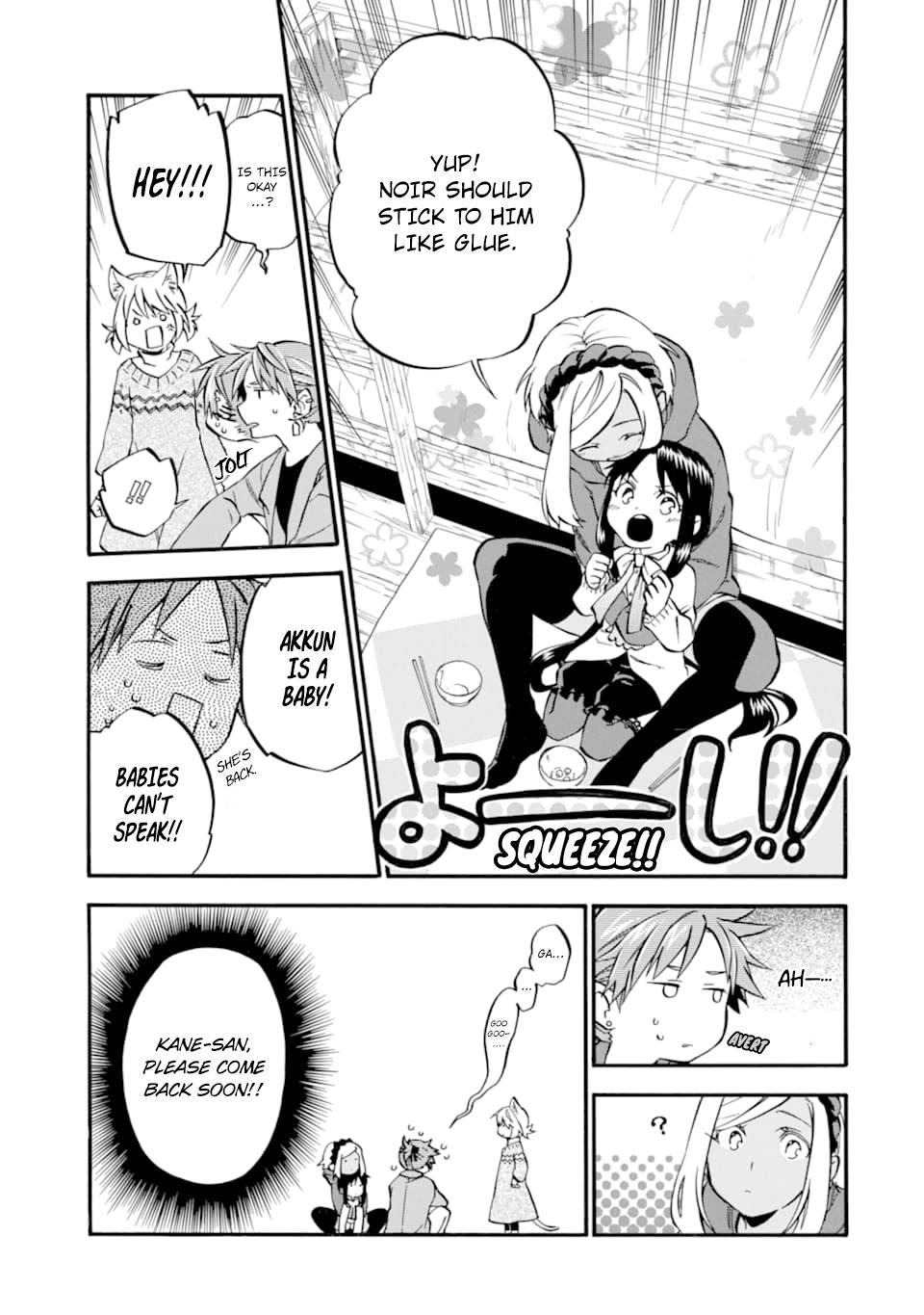 Ossan Boukensha Kein no Zenkou Chap 25 - Next Chap 26