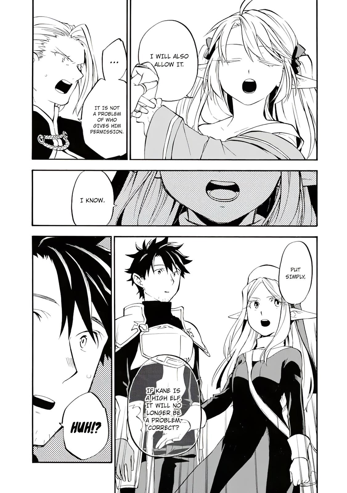 Ossan Boukensha Kein no Zenkou Chap 26 - Next Chap 27