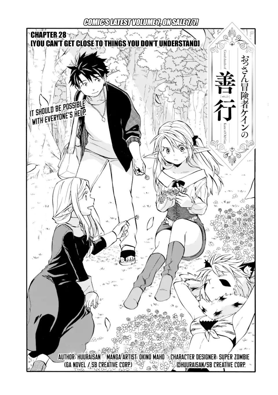 Ossan Boukensha Kein no Zenkou Chap 28 - Next Chap 29