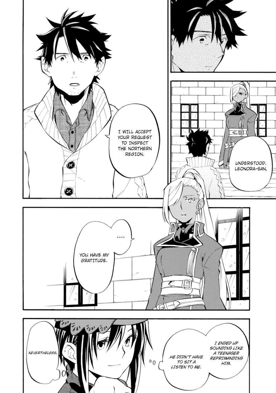 Ossan Boukensha Kein no Zenkou Chap 20 - Next Chap 21