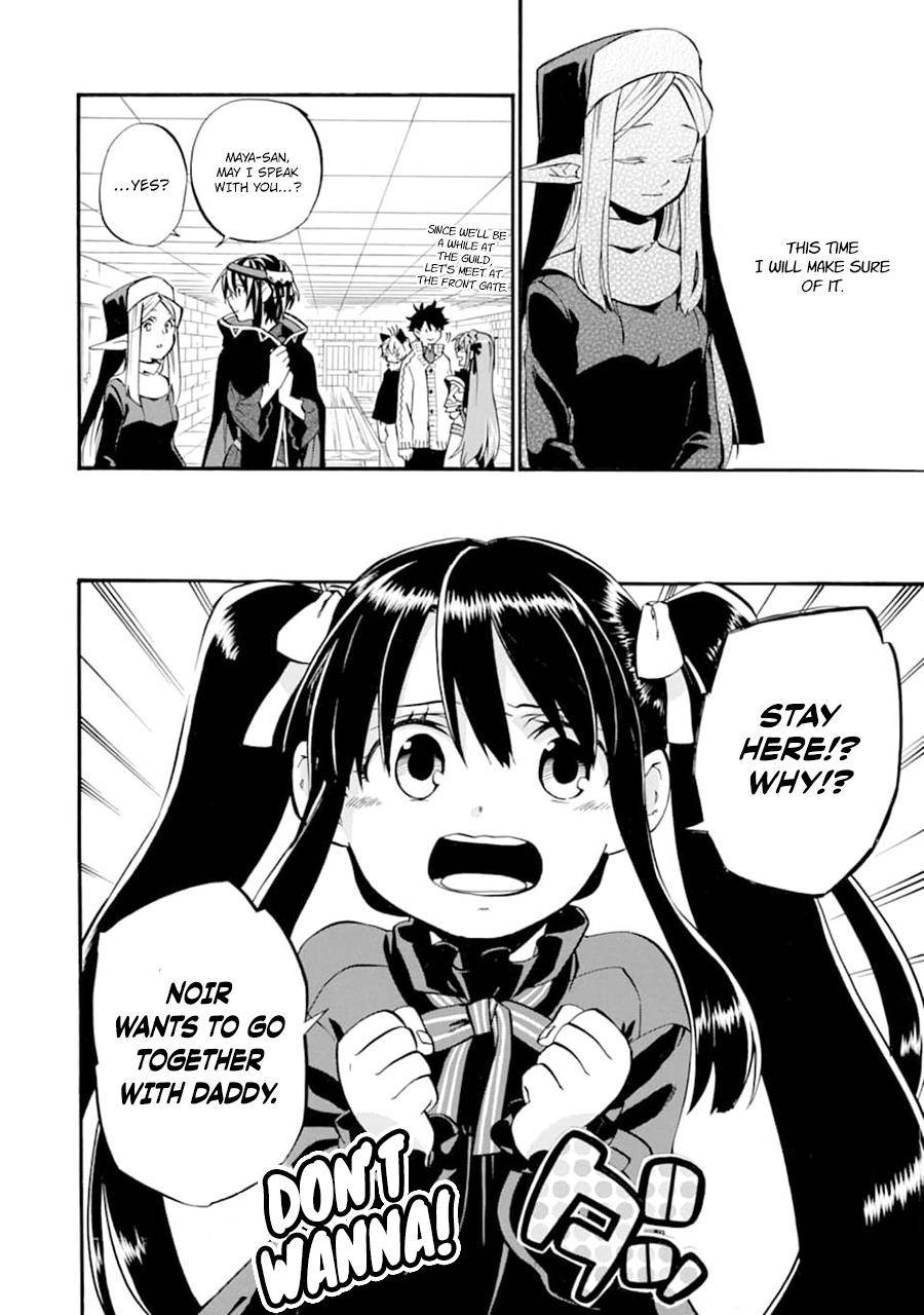 Ossan Boukensha Kein no Zenkou Chap 21 - Next Chap 22