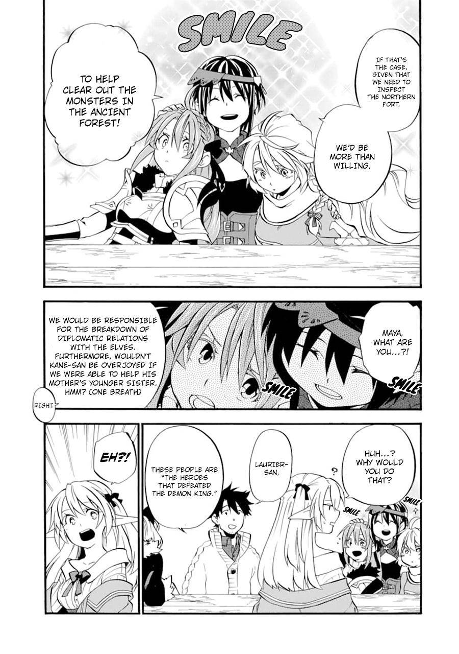 Ossan Boukensha Kein no Zenkou Chap 21 - Next Chap 22