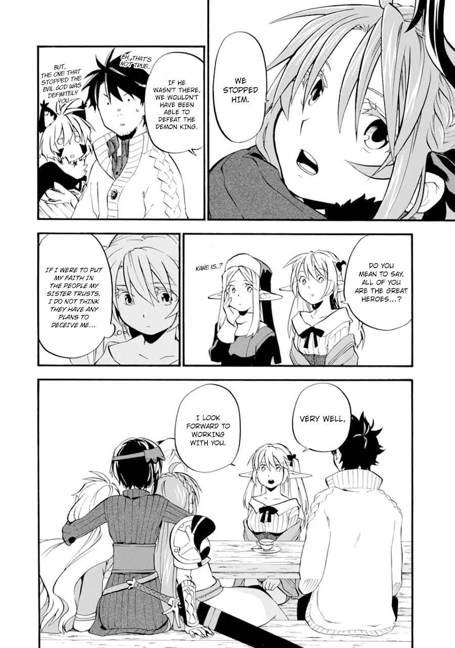 Ossan Boukensha Kein no Zenkou Chap 21 - Next Chap 22