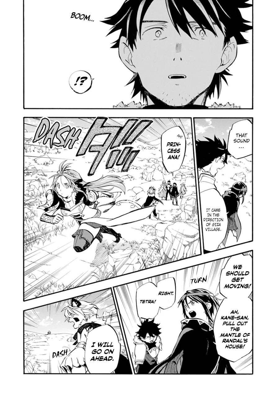 Ossan Boukensha Kein no Zenkou Chap 21 - Next Chap 22