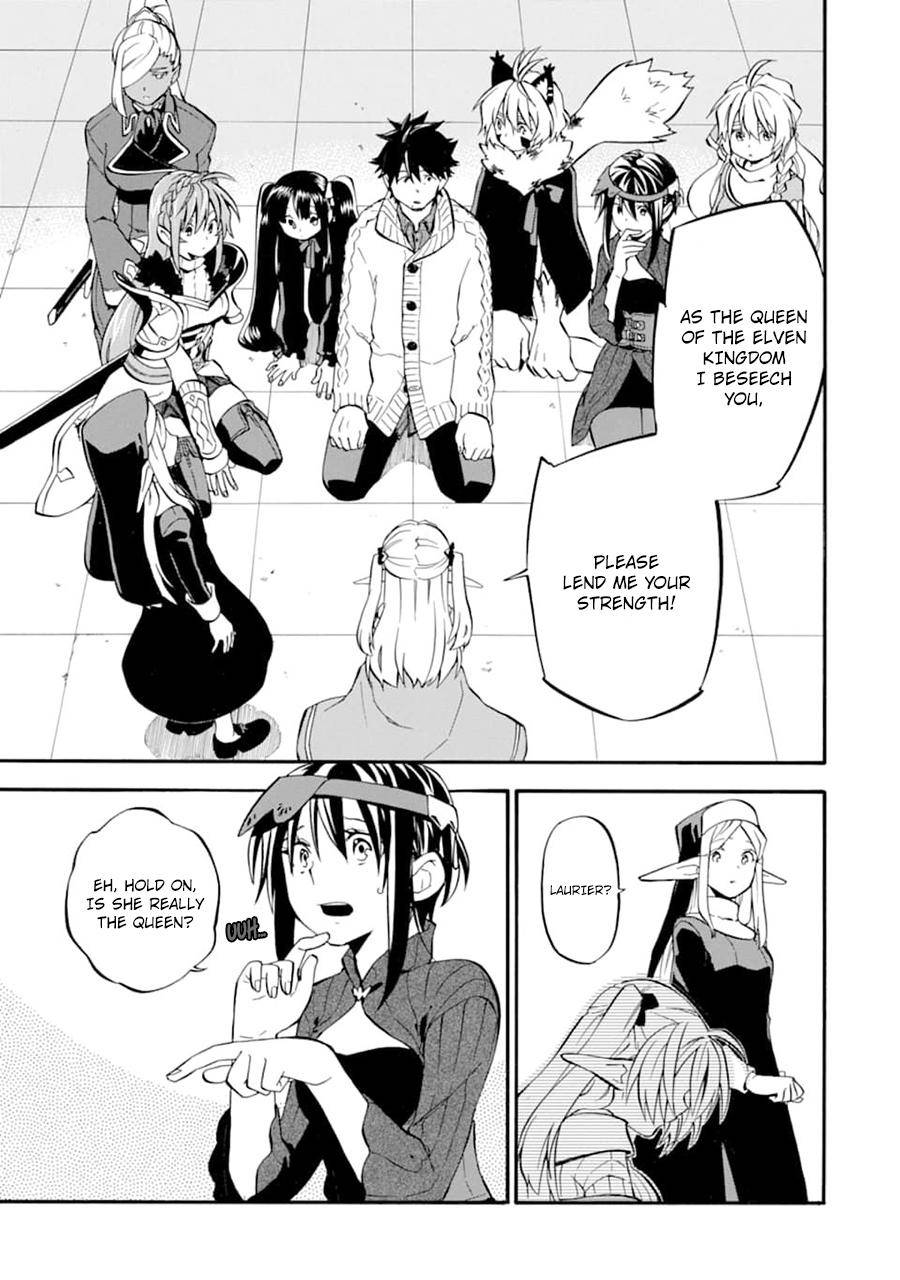 Ossan Boukensha Kein no Zenkou Chap 21 - Next Chap 22