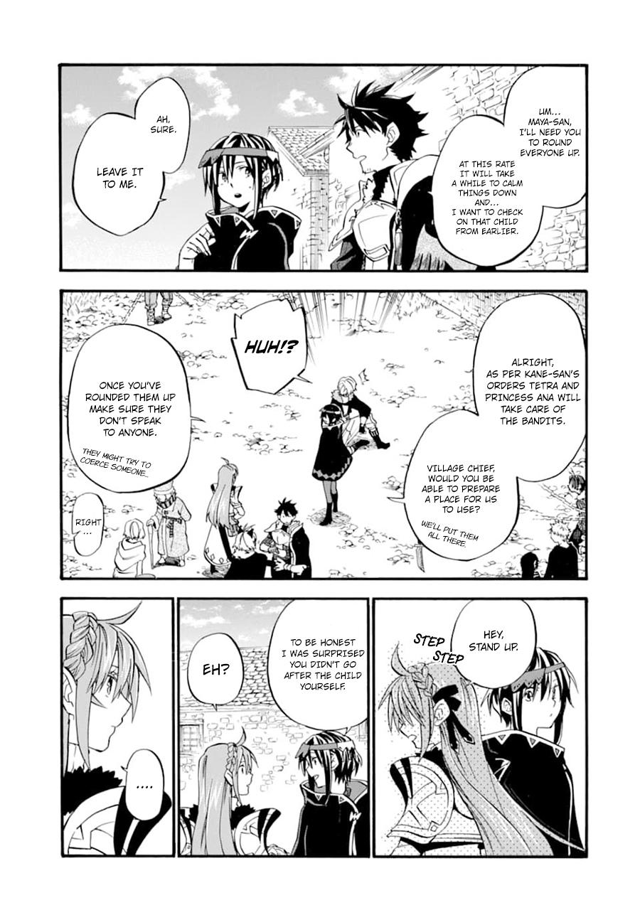 Ossan Boukensha Kein no Zenkou Chap 22 - Next Chap 23