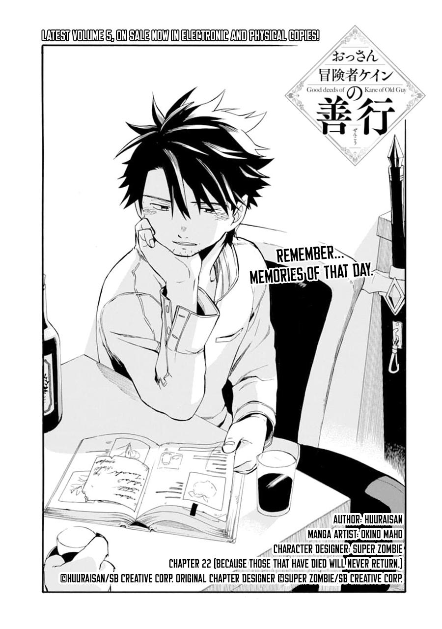 Ossan Boukensha Kein no Zenkou Chap 22 - Next Chap 23