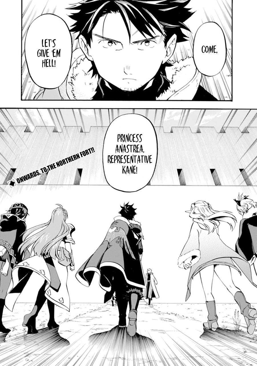 Ossan Boukensha Kein no Zenkou Chap 22 - Next Chap 23