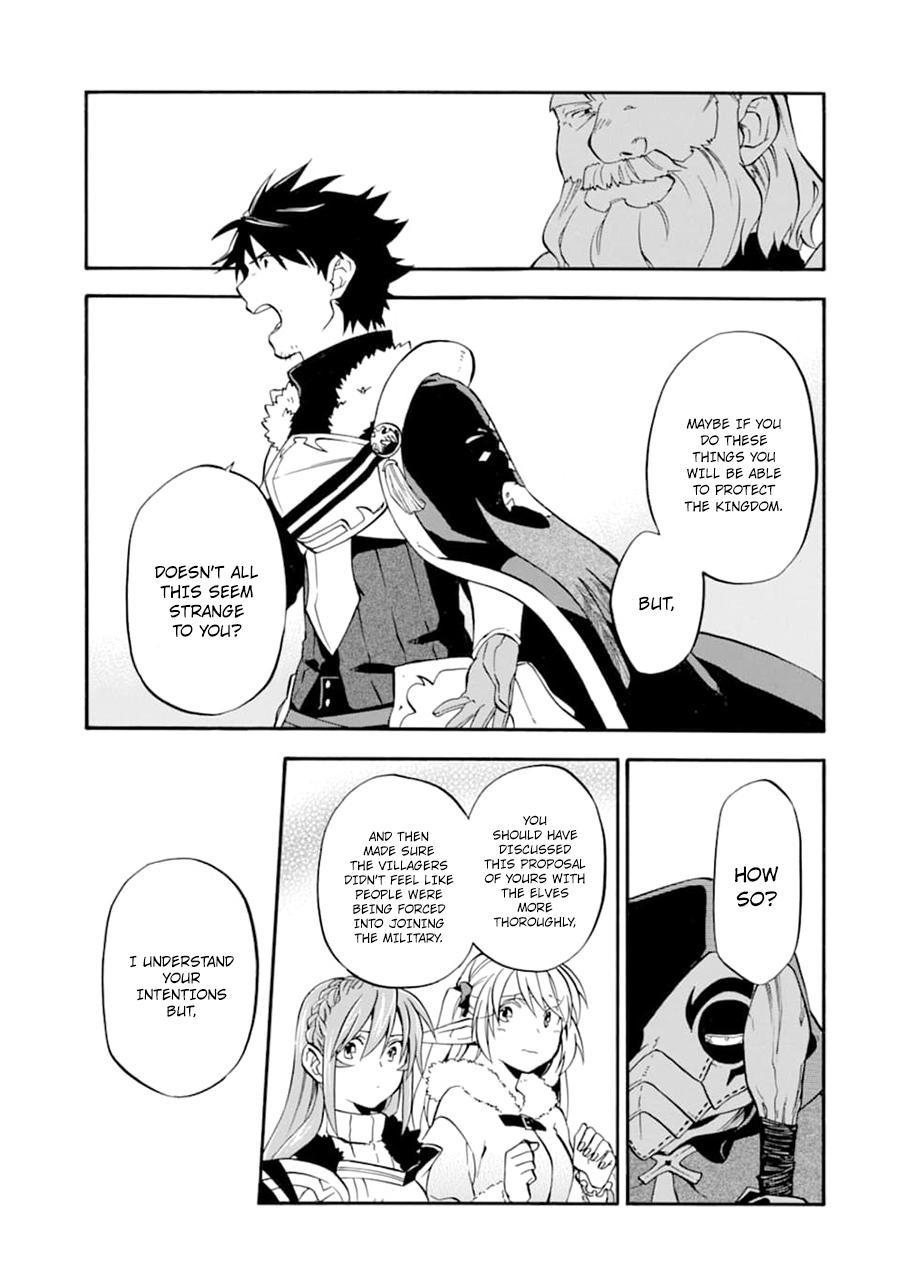 Ossan Boukensha Kein no Zenkou Chap 23 - Next Chap 24