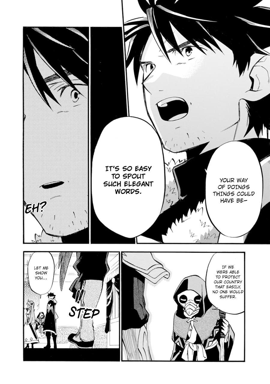 Ossan Boukensha Kein no Zenkou Chap 23 - Next Chap 24