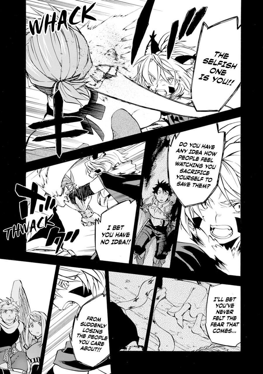 Ossan Boukensha Kein no Zenkou Chap 23 - Next Chap 24