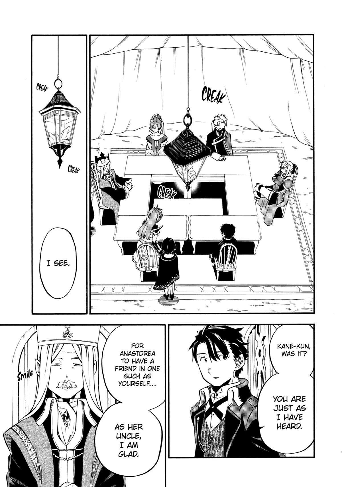 Ossan Boukensha Kein no Zenkou Chap 37 - Next Chap 38