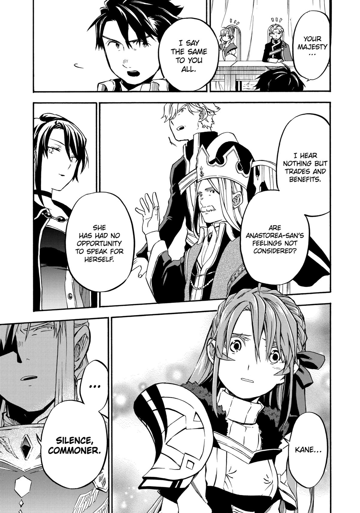 Ossan Boukensha Kein no Zenkou Chap 37 - Next Chap 38