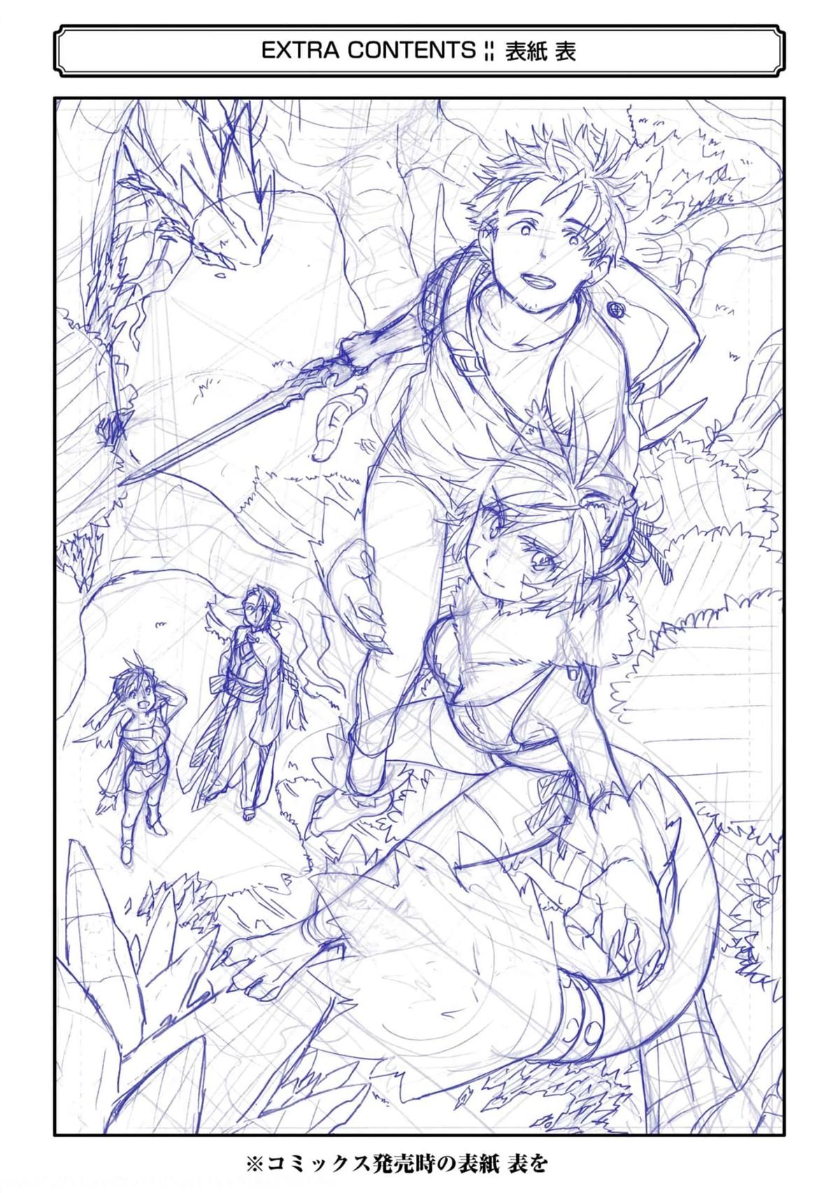 Ossan Boukensha Kein no Zenkou Chap 35 - Next Chap 36