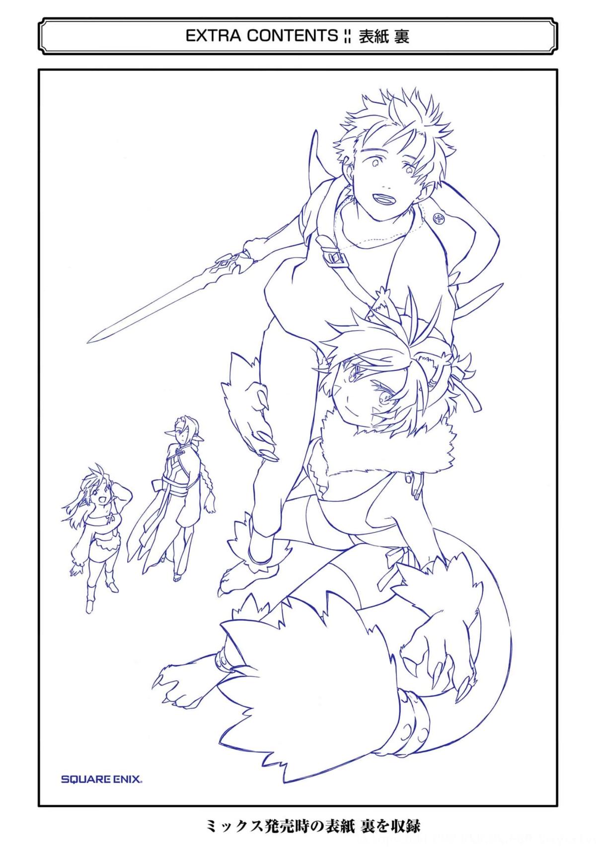 Ossan Boukensha Kein no Zenkou Chap 35 - Next Chap 36