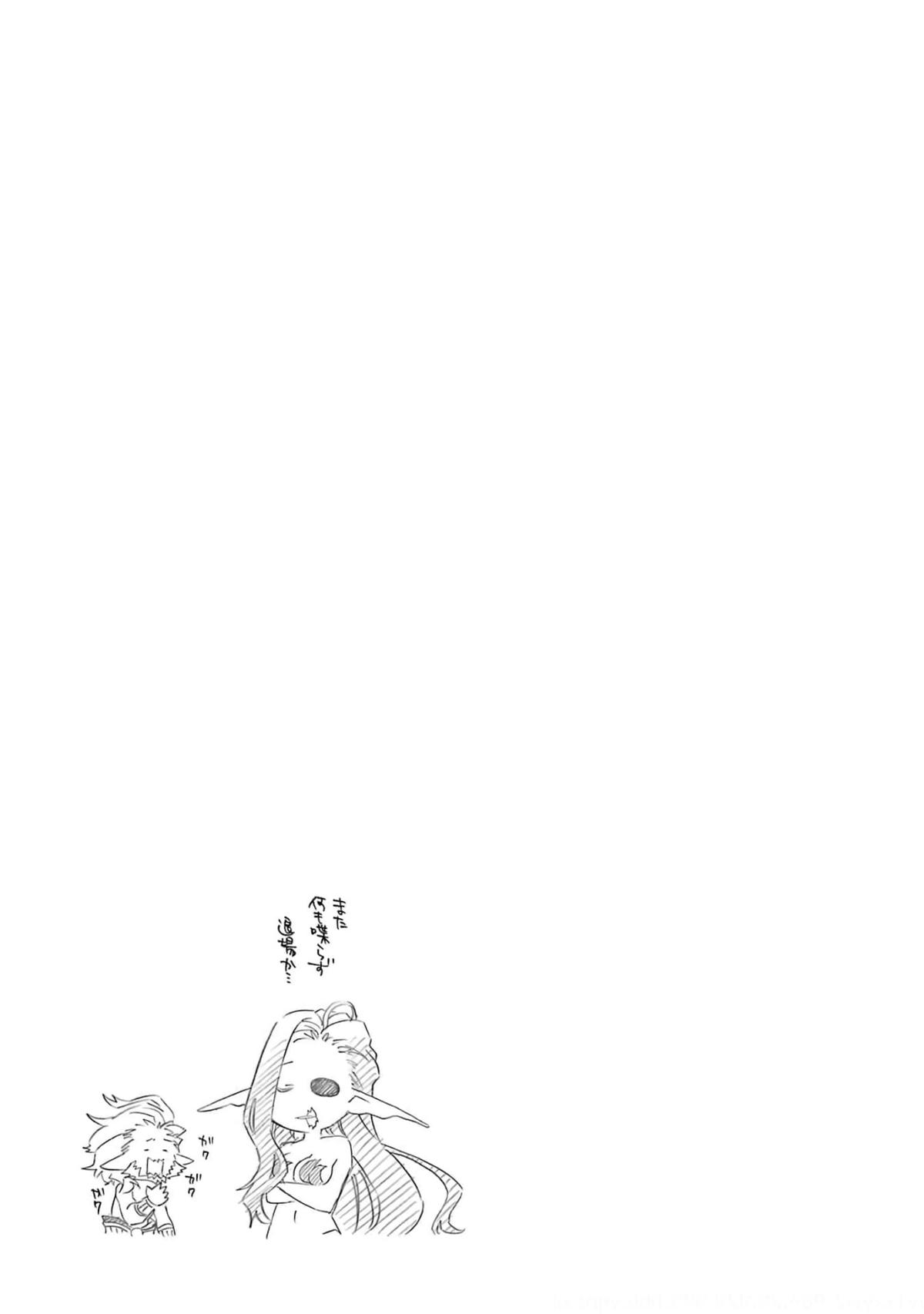 Ossan Boukensha Kein no Zenkou Chap 31 - Next Chap 32