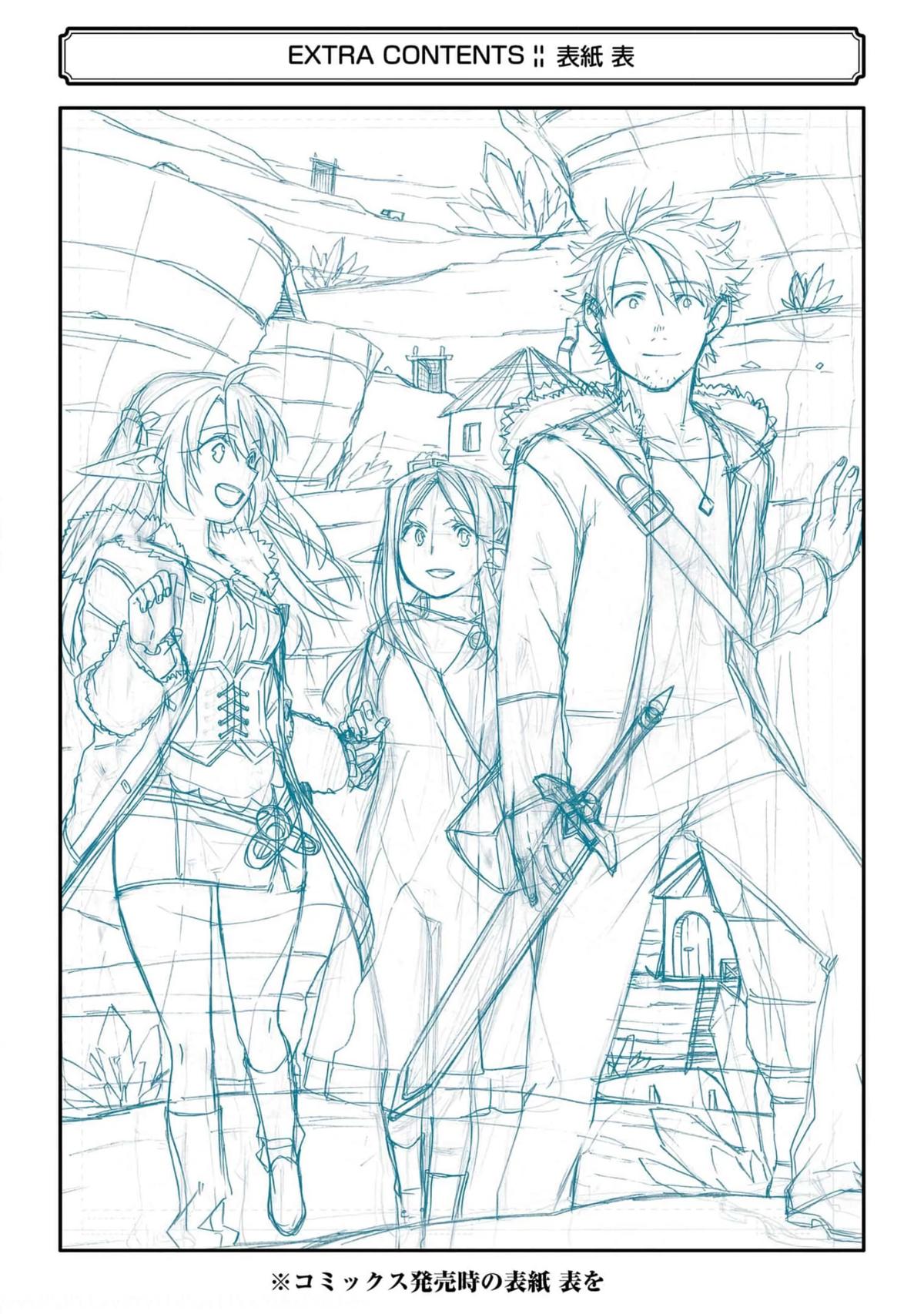 Ossan Boukensha Kein no Zenkou Chap 31 - Next Chap 32