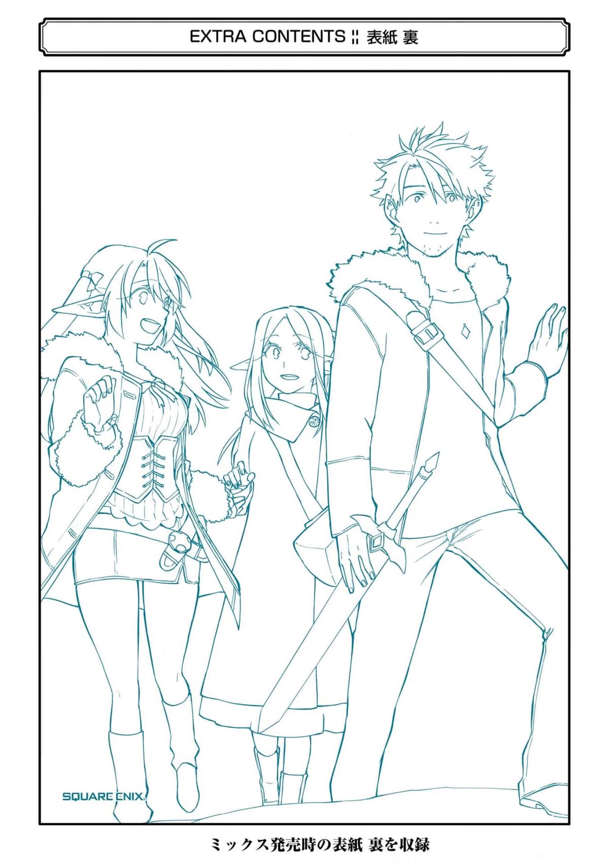 Ossan Boukensha Kein no Zenkou Chap 31 - Next Chap 32
