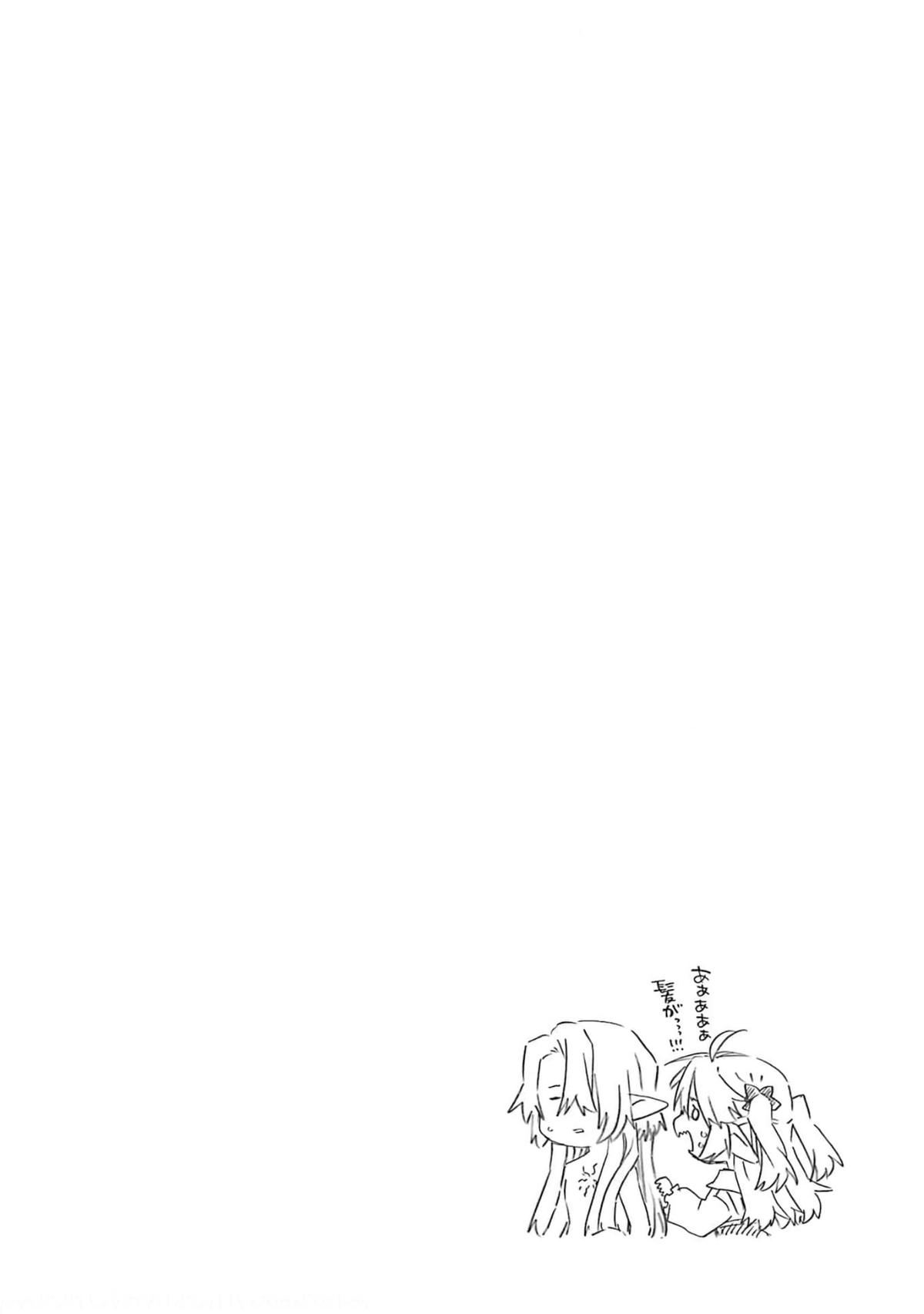 Ossan Boukensha Kein no Zenkou Chap 32 - Next Chap 33