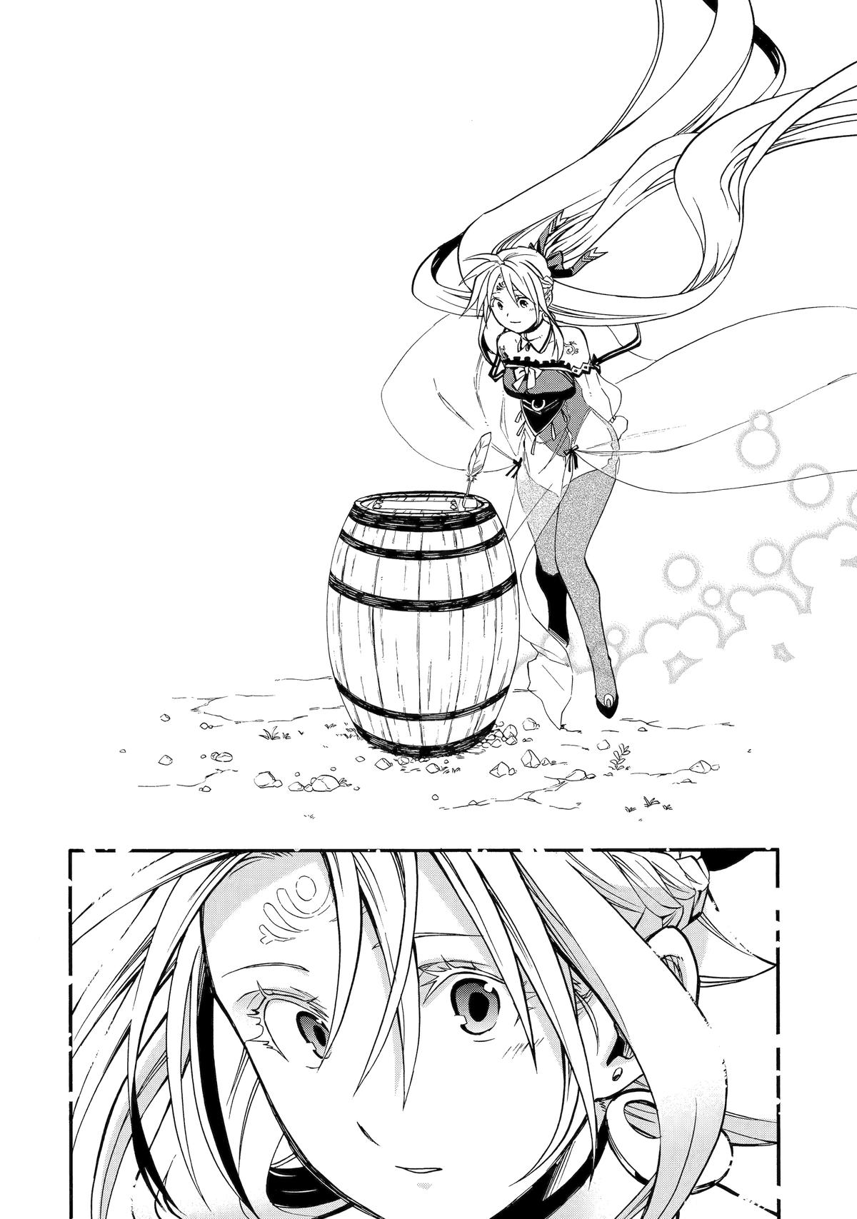 Ossan Boukensha Kein no Zenkou Chap 47 - Next Chap 48