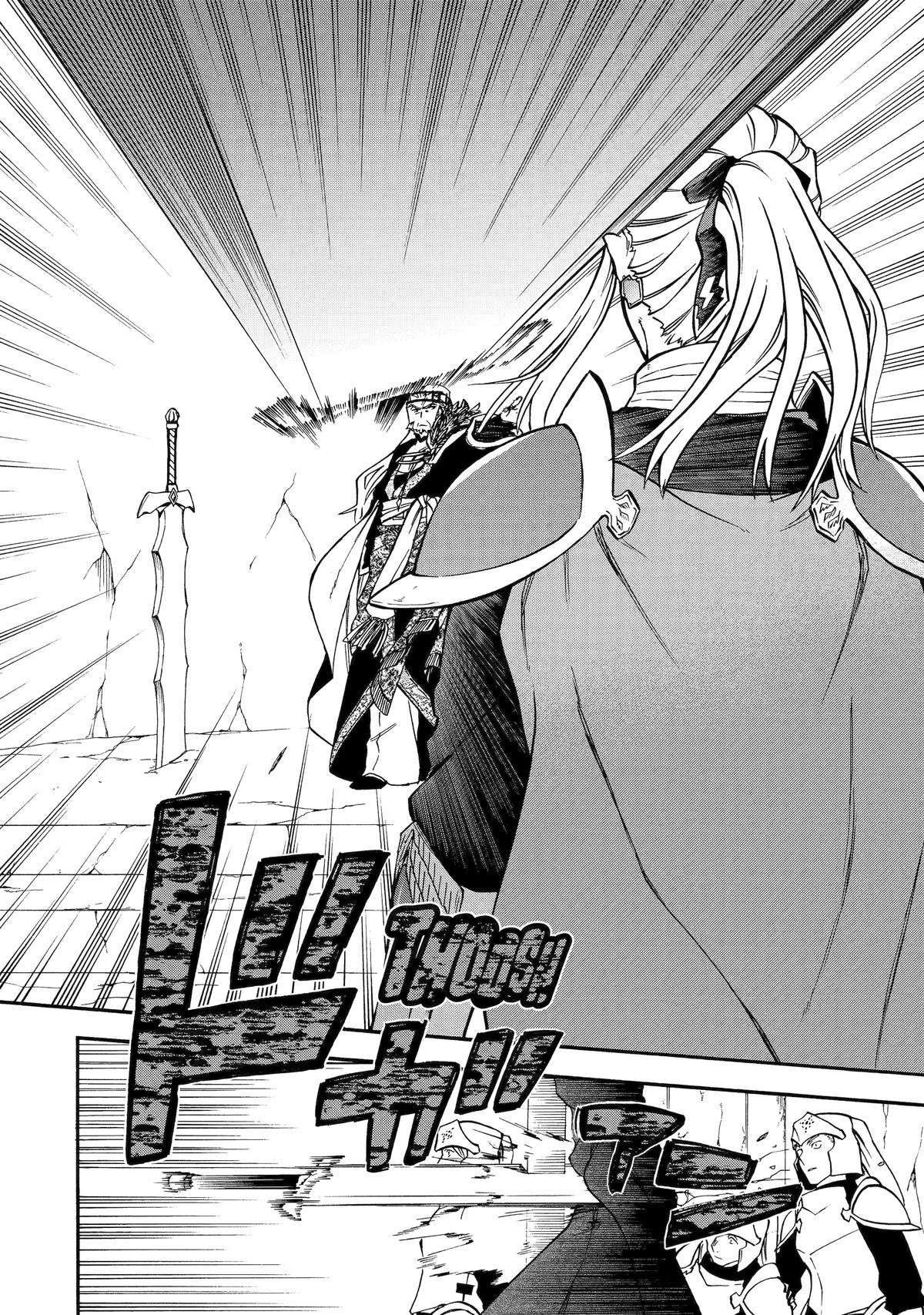 Ossan Boukensha Kein no Zenkou Chap 44 - Next Chap 45