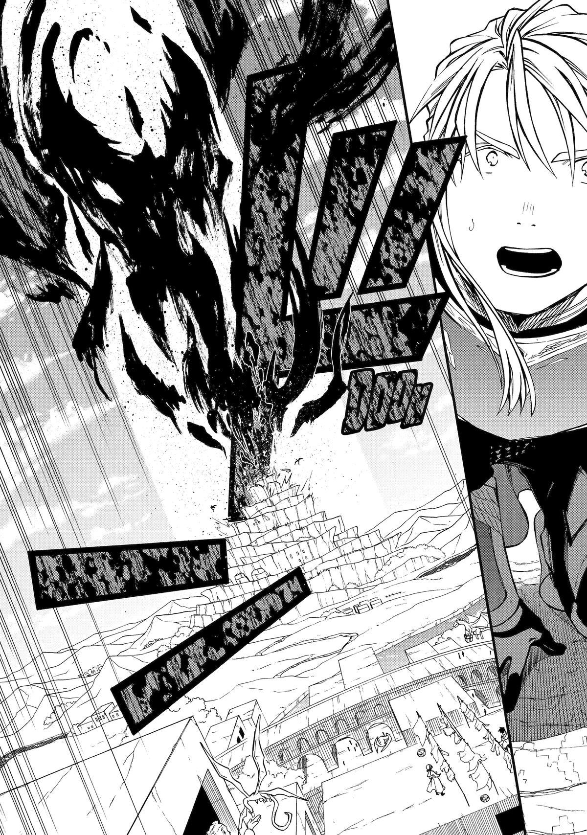 Ossan Boukensha Kein no Zenkou Chap 49 - Next Chap 50