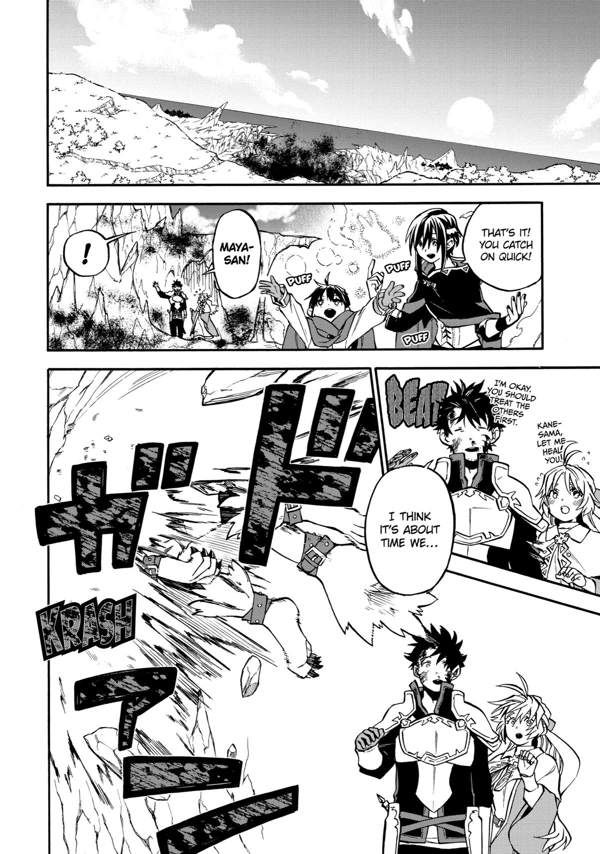 Ossan Boukensha Kein no Zenkou Chap 40 - Next Chap 41