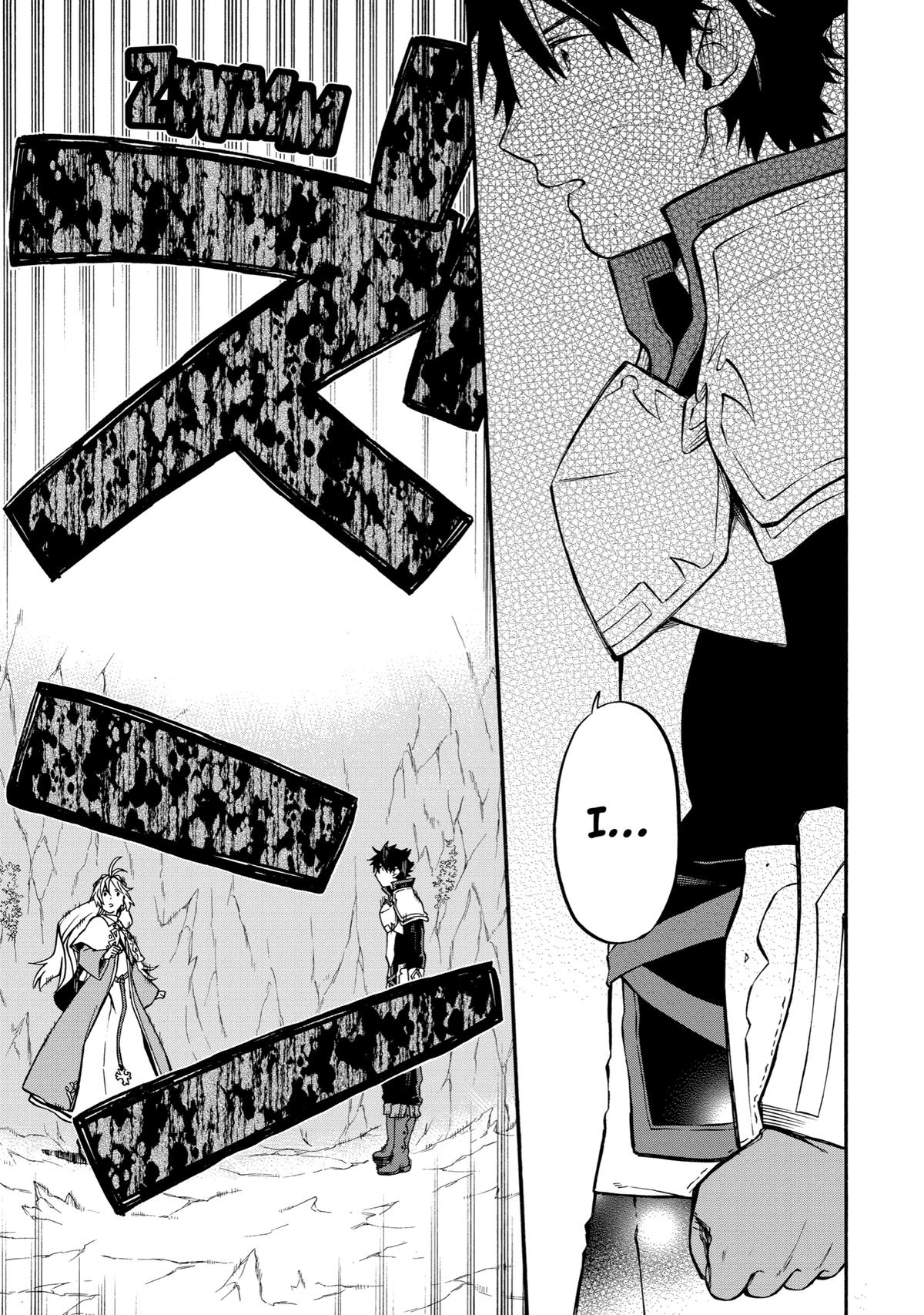 Ossan Boukensha Kein no Zenkou Chap 41 - Next Chap 42