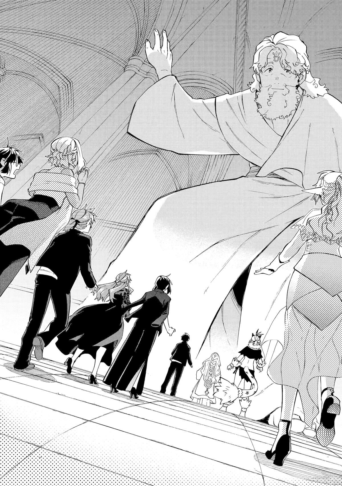 Ossan Boukensha Kein no Zenkou Chap 57 - Next Chap 58