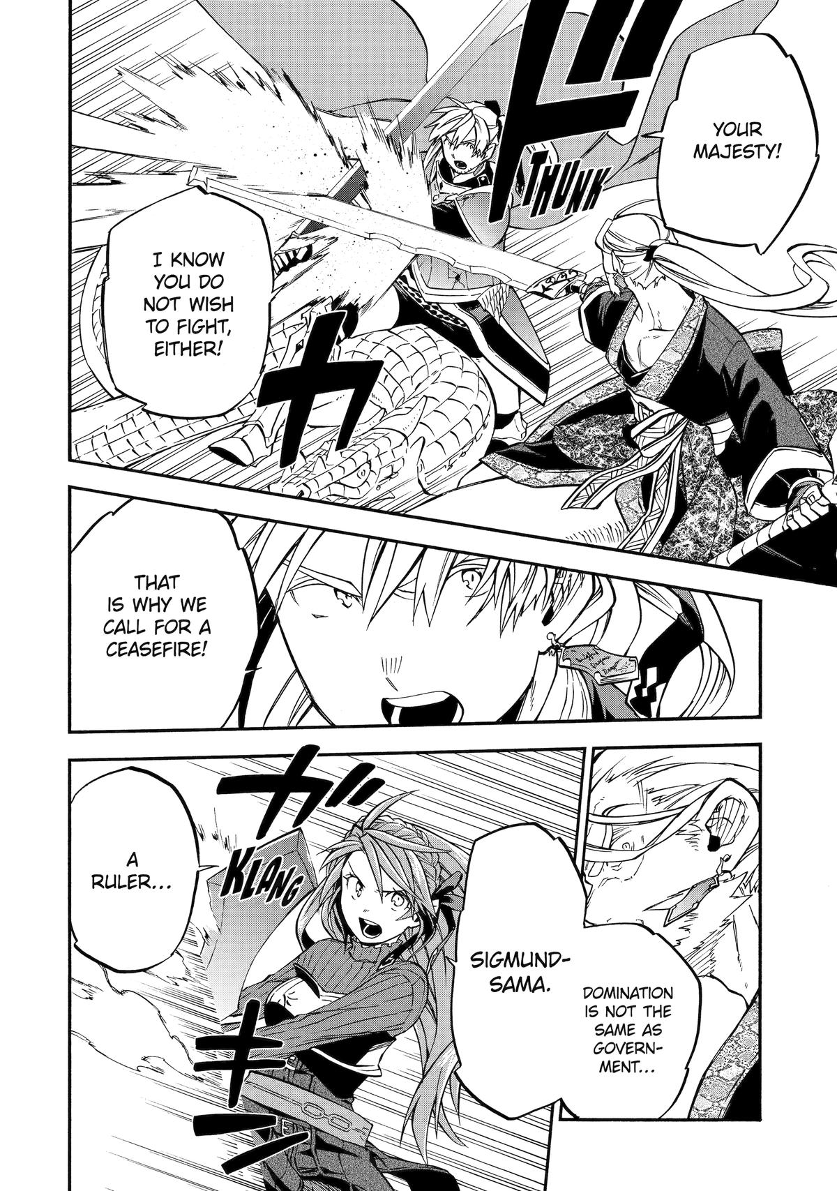 Ossan Boukensha Kein no Zenkou Chap 54 - Next Chap 55