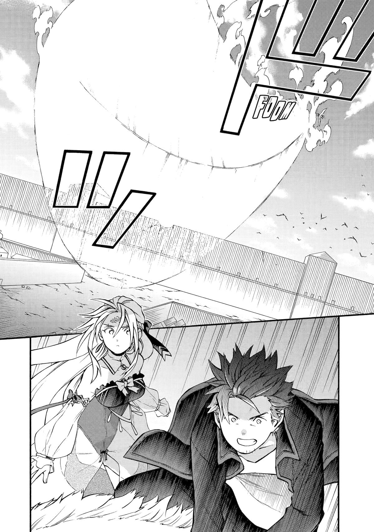 Ossan Boukensha Kein no Zenkou Chap 55 - Next Chap 56