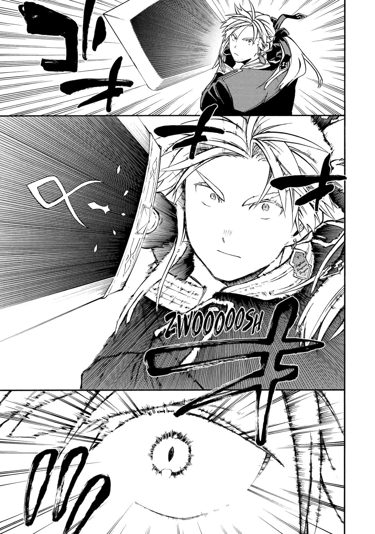 Ossan Boukensha Kein no Zenkou Chap 55 - Next Chap 56