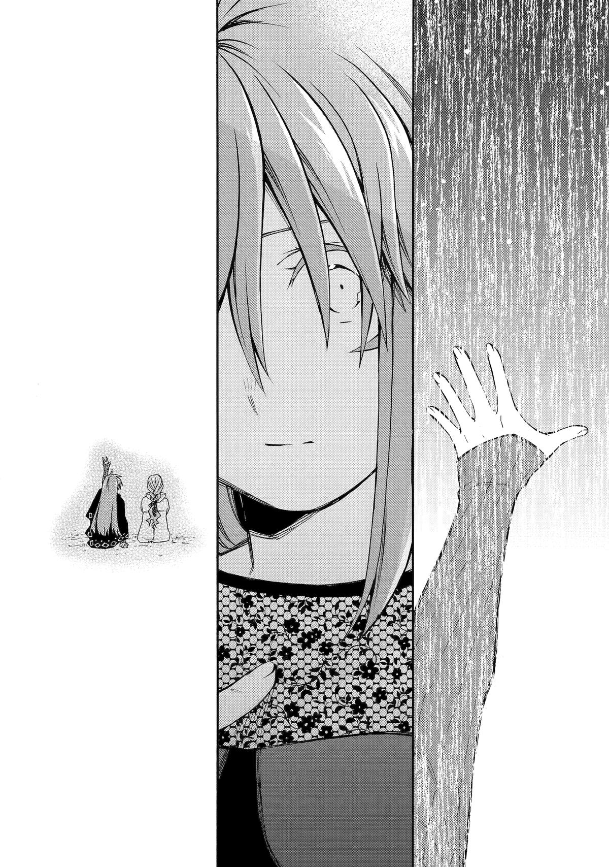 Ossan Boukensha Kein no Zenkou Chap 58 - Next Chap 59