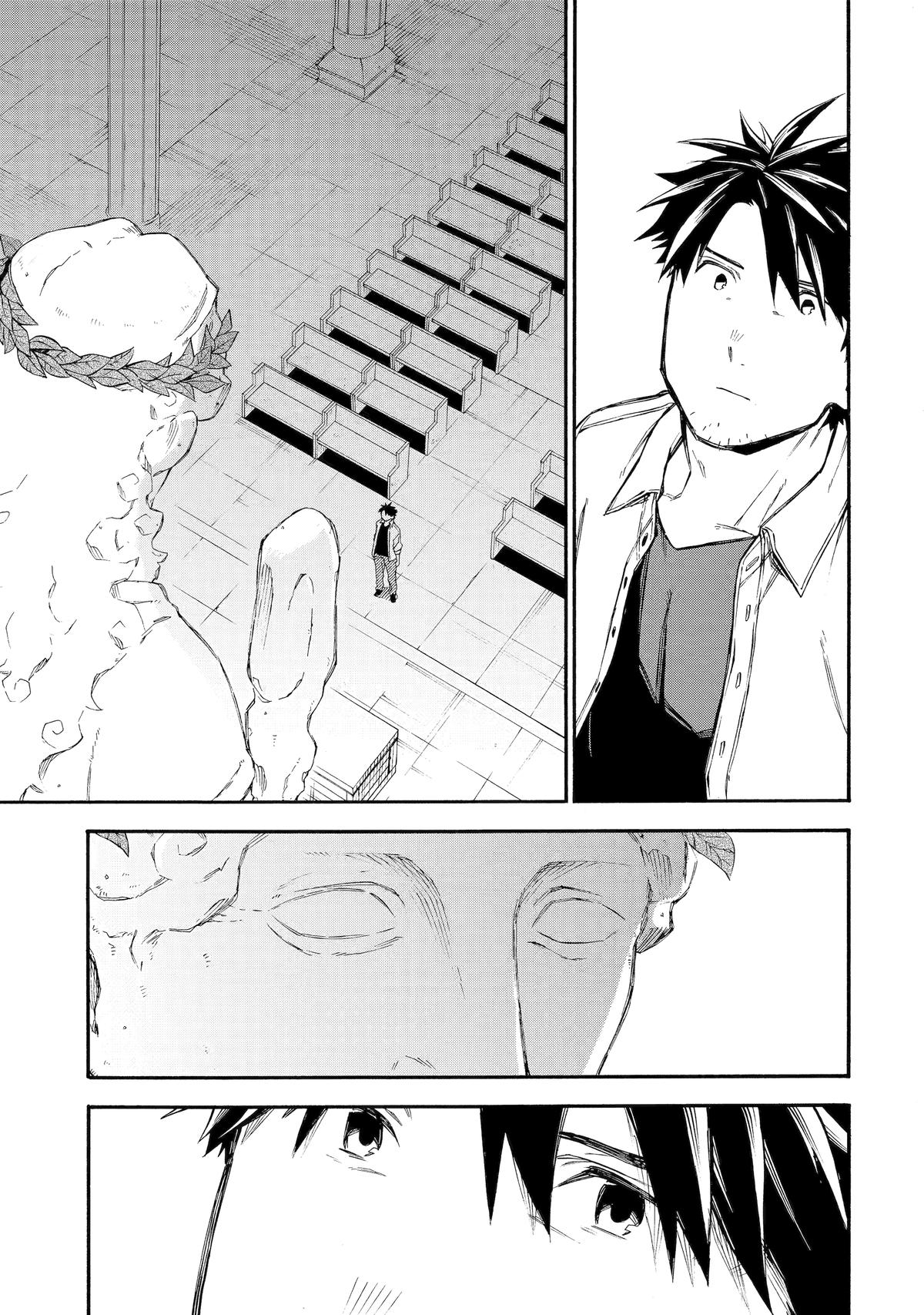 Ossan Boukensha Kein no Zenkou Chap 59 - Next Chap 60