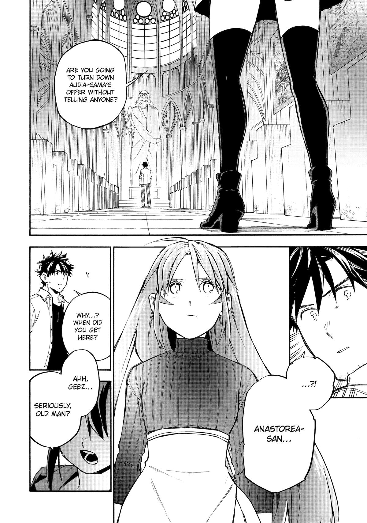 Ossan Boukensha Kein no Zenkou Chap 59 - Next Chap 60