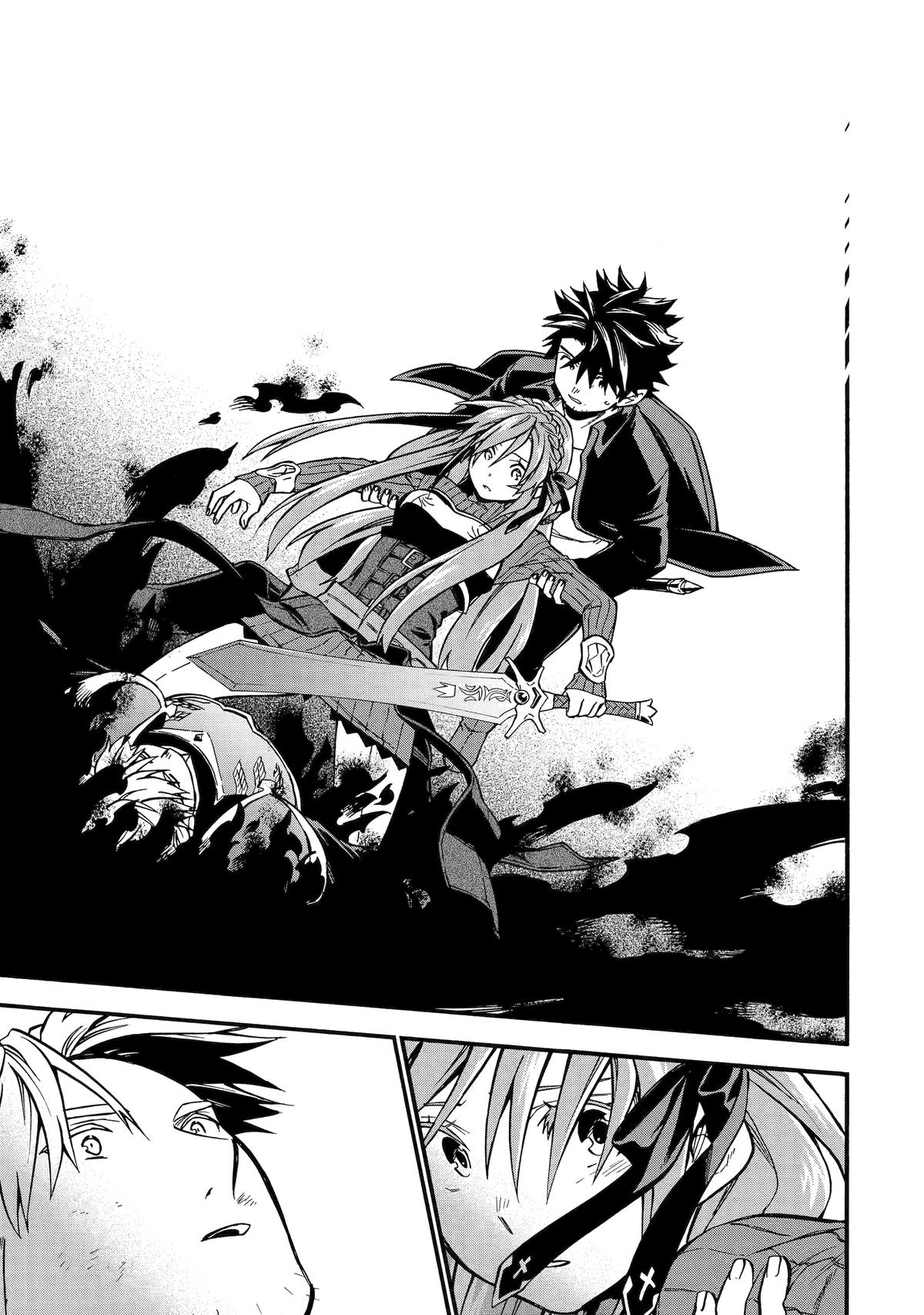 Ossan Boukensha Kein no Zenkou Chap 53 - Next Chap 54