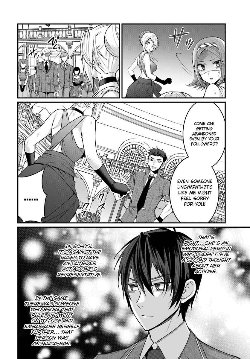 Otomege Sekai wa Mob ni Kibishii Sekai Desu Chap 7 - Next Chap 8