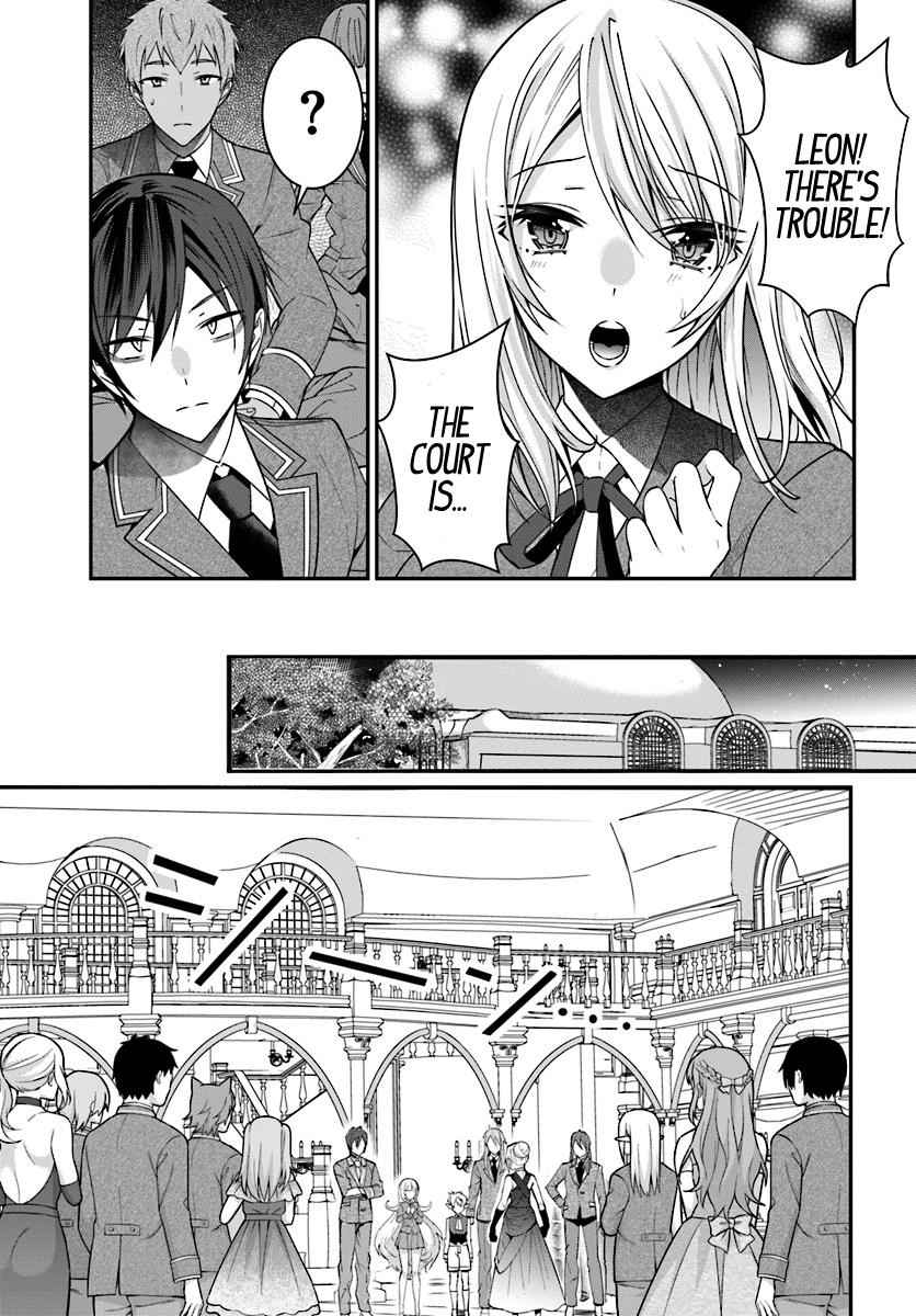 Otomege Sekai wa Mob ni Kibishii Sekai Desu Chap 7 - Next Chap 8