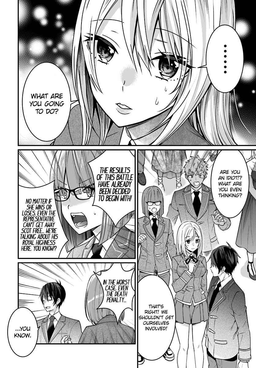 Otomege Sekai wa Mob ni Kibishii Sekai Desu Chap 7 - Next Chap 8