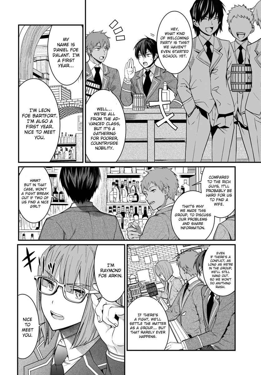 Otomege Sekai wa Mob ni Kibishii Sekai Desu Chap 4 - Next Chap 5