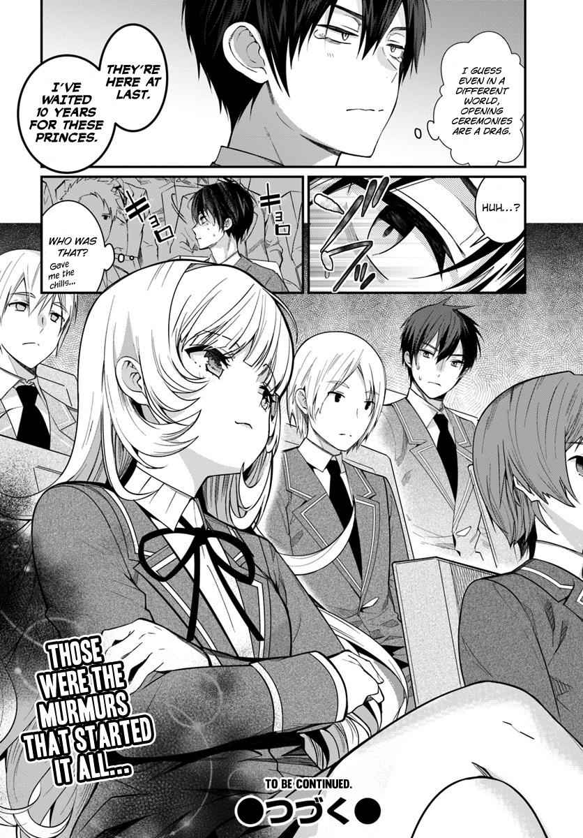 Otomege Sekai wa Mob ni Kibishii Sekai Desu Chap 4 - Next Chap 5