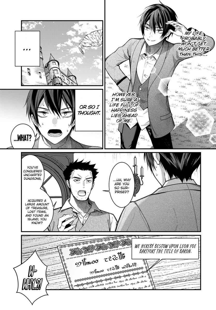 Otomege Sekai wa Mob ni Kibishii Sekai Desu Chap 4 - Next Chap 5