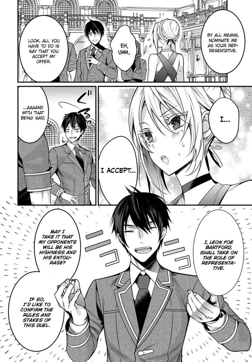 Otomege Sekai wa Mob ni Kibishii Sekai Desu Chap 8 - Next Chap 9