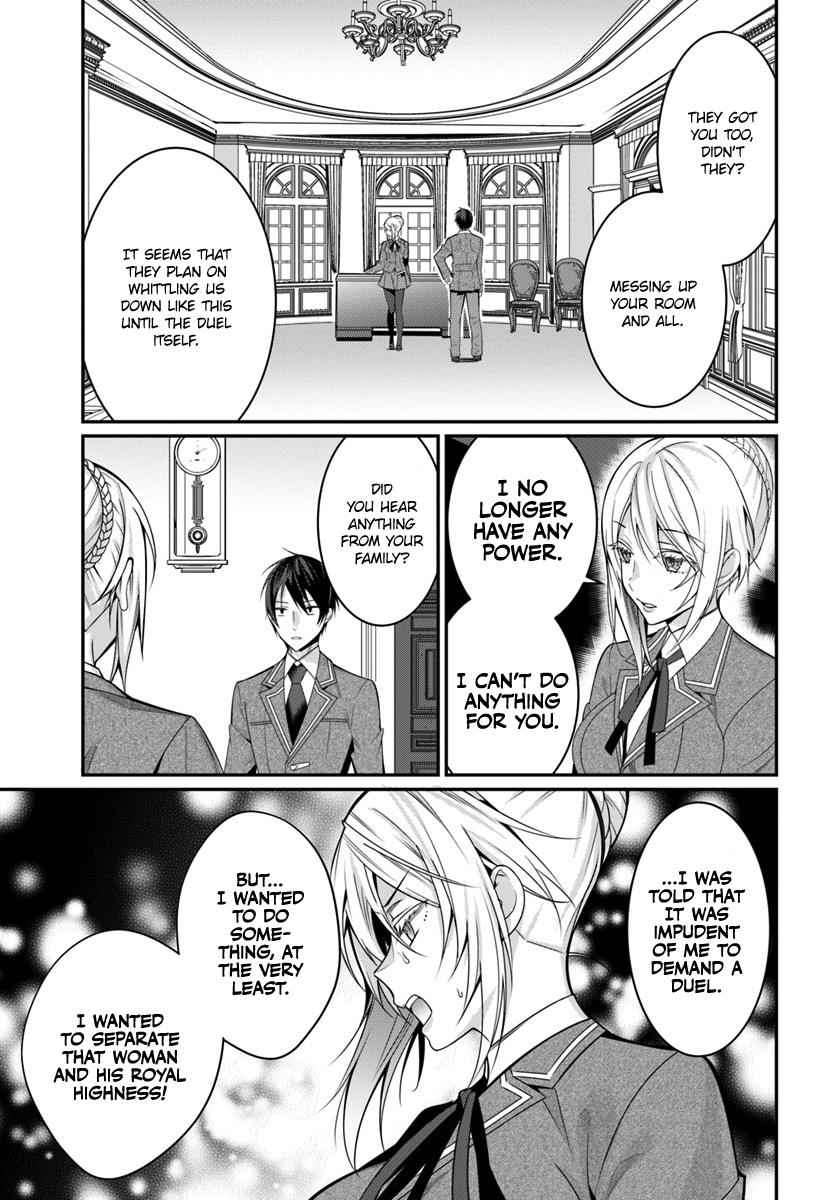 Otomege Sekai wa Mob ni Kibishii Sekai Desu Chap 8 - Next Chap 9