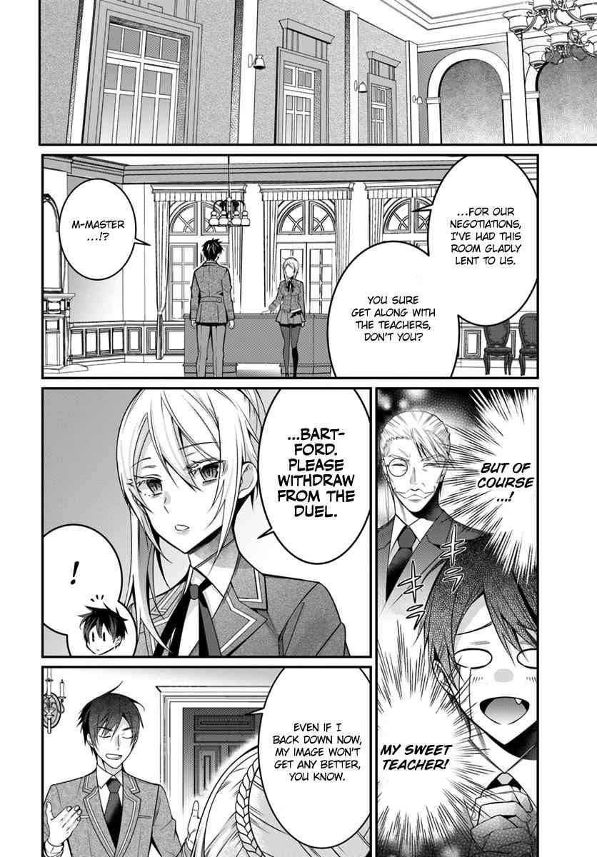 Otomege Sekai wa Mob ni Kibishii Sekai Desu Chap 8 - Next Chap 9